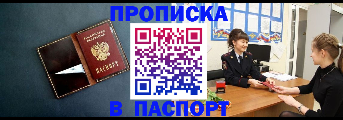 форма 3 в Иркутске